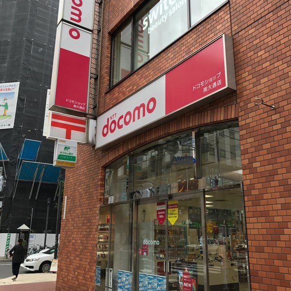 ドコモショップ札幌店